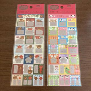 平成レトロ おみくじシール