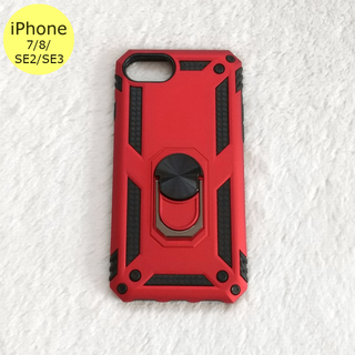耐衝撃 衝撃吸収 iPhone7/8/SE2/SE3ケース レッド(iPhoneケース)