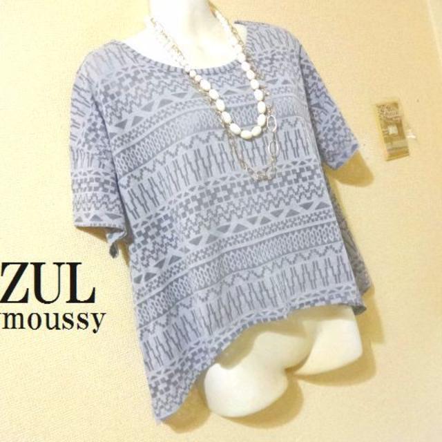 AZUL by moussy(アズールバイマウジー)のsaa❤︎様専用５点取り置き（SOLD　AUTO） レディースのトップス(カットソー(半袖/袖なし))の商品写真