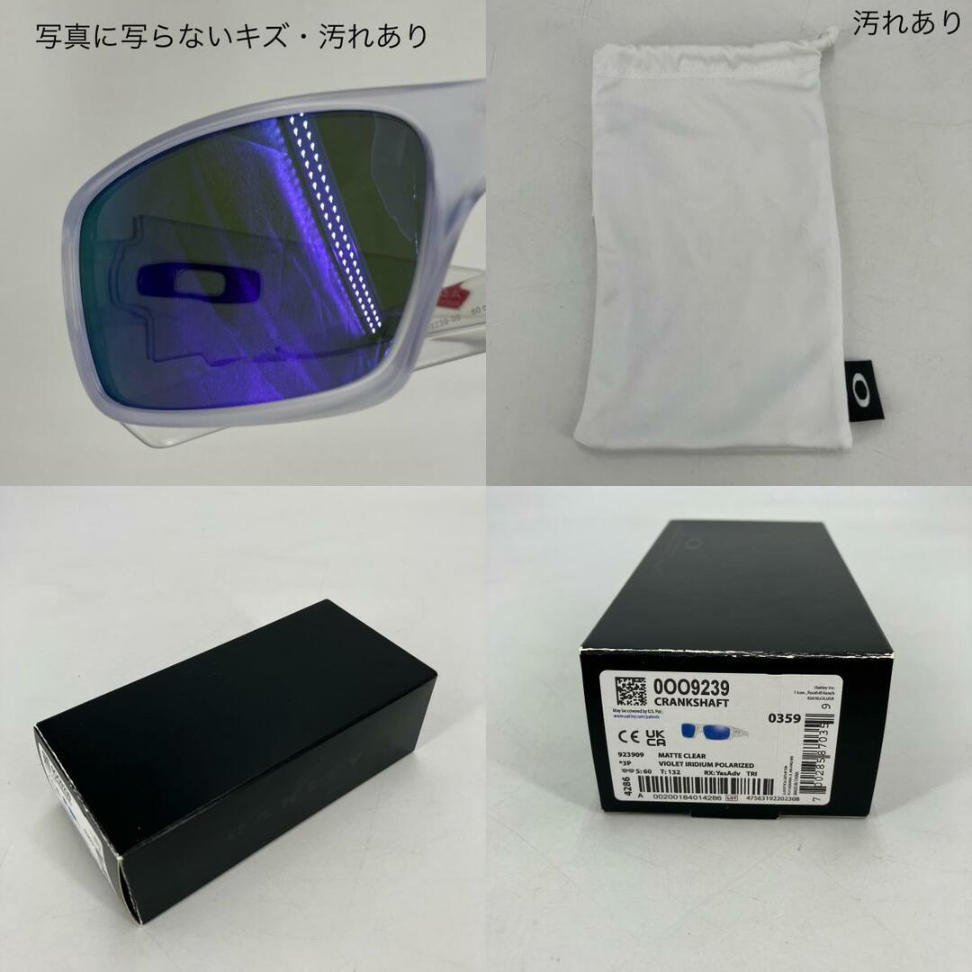 Oakley(オークリー)の【イオン広店】 中古 OAKLEY | オークリー サングラス CRANKSHAFT 9239-09 ホワイト 【116】 レディースのファッション小物(サングラス/メガネ)の商品写真