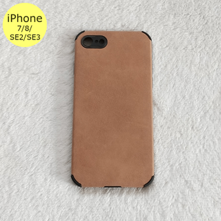 触り心地抜群 ソフト iPhone7/8/SE2/SE3ケース ブラウン(iPhoneケース)