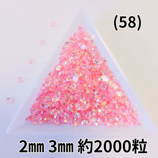 (58) ライトピンク透明AB デコうちわ デコパーツ デコストーン パーツ