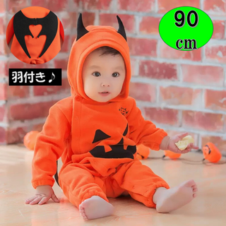 パンプキン ロンパース ハロウィン 90 赤ちゃん ベビー 仮装 子供服コスプレ