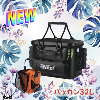 #1272 バッカン タックルバッグ 32L 黒 ※一部地域離島別途配送料有(その他)