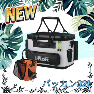 #1273 バッカン タックルバッグ 32L 白 ※一部地域離島別途配送料有
