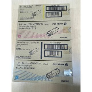 【新品】DocuPrint C1100/C2110トナーカートリッジ4色＋おまけ