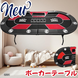 #2654 ポーカー テーブル レッド 折りたたみ ※一部地域離島別途配送料有(その他)