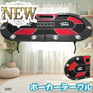 #2654 ポーカー テーブル レッド 折りたたみ ※一部地域離島別途配送料有