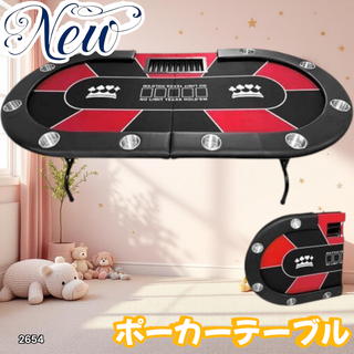 #2654 ポーカー テーブル レッド 折りたたみ ※一部地域離島別途配送料有(その他)