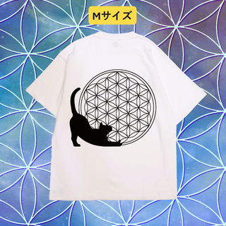 n834【新品未使用】両面プリント Tシャツ 猫 フラワーオブライフ 神聖幾何学