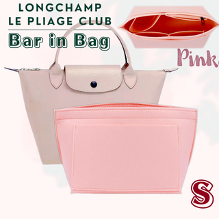 ロンシャン BAGINBAG Sサイズ バッグインバッグ ピンク トート　OL(トートバッグ)
