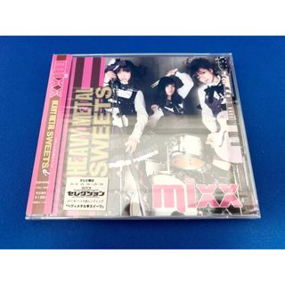 【新品未開封】Mixx HEAVY METAL SWEETS