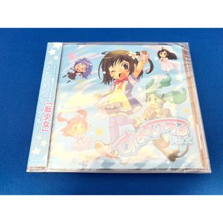 【新品未開封】転少女 すぱいらる