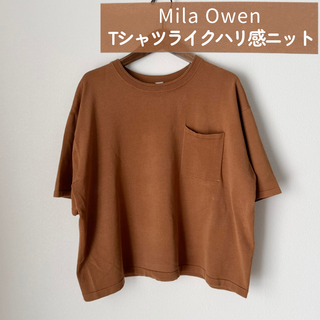 Mila Owen - USED｜Mila Owen｜Tシャツライクハリ感ニット　サイズ0