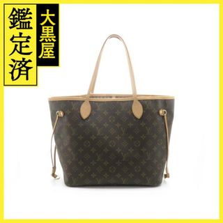 ルイヴィトン(LOUIS VUITTON)のルイ・ヴィトン ネヴァーフルMM M40995 【437】(トートバッグ)