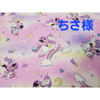 レッスンバック
