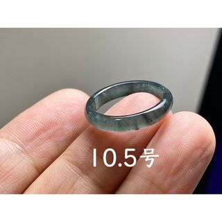 L13-137 氷種 煙灰〜黒翡翠10.5号グアテマラ産A貨本翡翠くりぬきリング(リング(指輪))