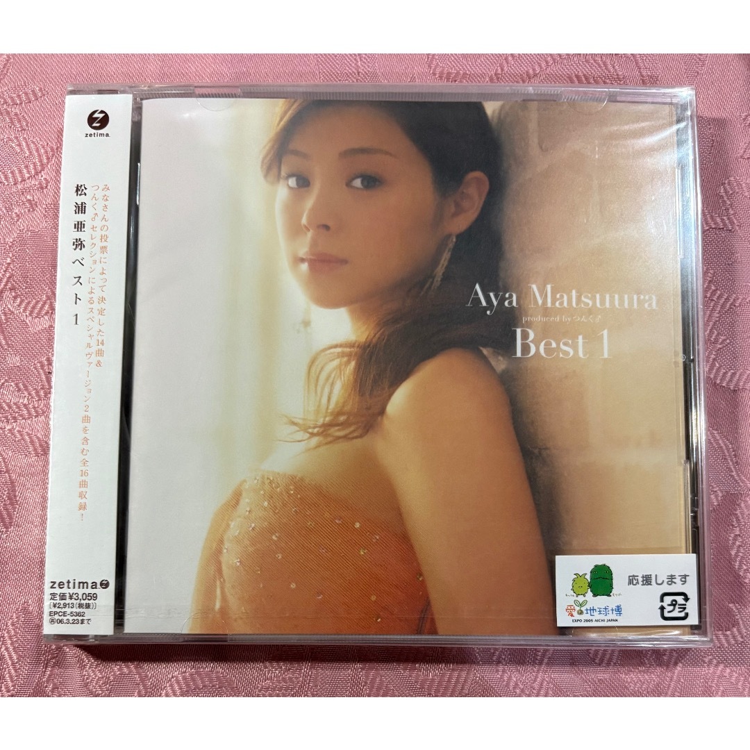 未開封品　松浦亜弥 ベスト1 CD エンタメ/ホビーのCD(ポップス/ロック(邦楽))の商品写真