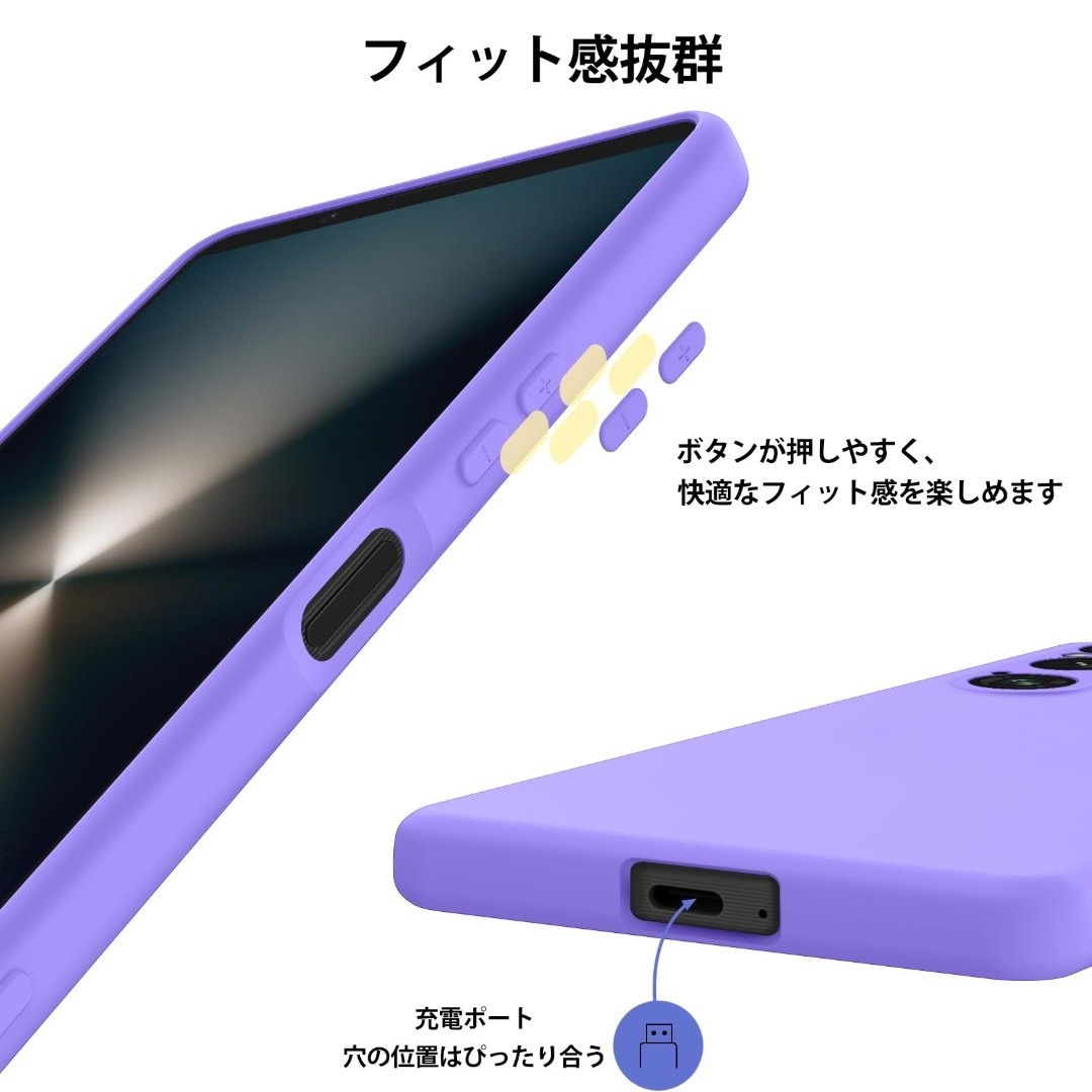 【ケース】Xperia 1 VI 用 ケース シリコン 耐衝撃 TPU ソフト  スマホ/家電/カメラのスマホアクセサリー(その他)の商品写真