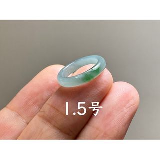 L13-151 ピンキーリング氷糯種1.5号グアテマラ産A貨本翡翠くりぬきリング(リング(指輪))