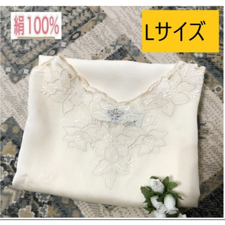 高級シルクキャミソール　ランジェリー　インナー　刺繡(その他)