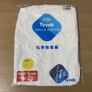デュポン タイベック 化学防護服 Ⅱ型 XLサイズ