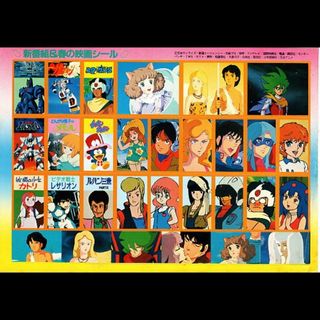 アニメディア付録　新番組＆春の映画シール