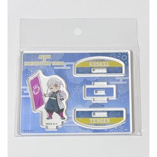 鬼滅の刃 イオン ゆらゆらアクリルスタンド 宇髄天元(キャラクターグッズ)