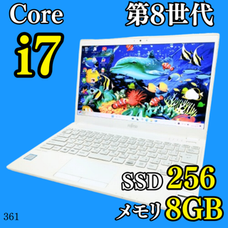 フジツウ(富士通)の第8世代i7✨️カメラ付きノートパソコン/SSD/Windows11/小型軽量(ノートPC)