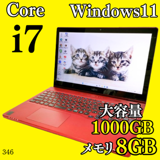 フジツウ(富士通)のタッチパネル✨️i7/Windows11/カメラ付きノートパソコン/富士通/事務(ノートPC)