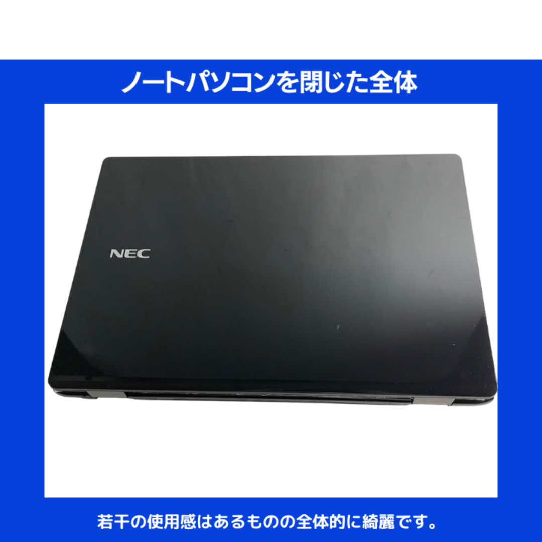 【限定】NEC ノートパソコン Corei7 Win11:N658 NEC - 【限定】NEC ノートパソコン Corei7 Win11 Office:N658の