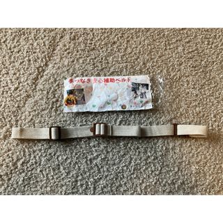 アトリエamane 手つなぎ安心補助ベルト　ハーネス　ベージュ