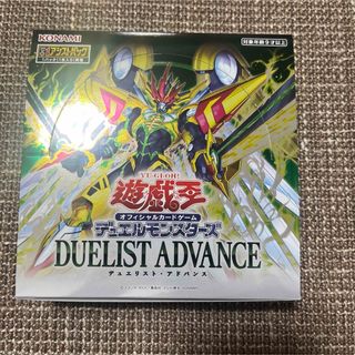 デュエリストアドバンス パック 遊戯王