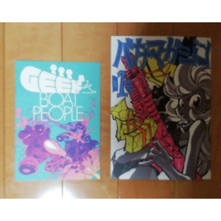 C106セメタリーヒルズ青春白書 新刊セット コミケ　今石洋之　若林広海(一般)