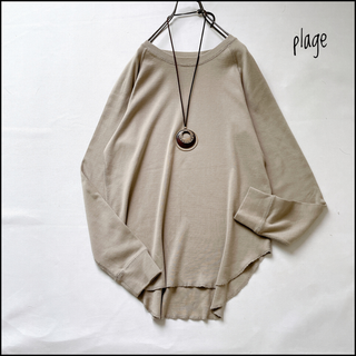 プラージュ(Plage)の【美品】plage premium フライス ロングTシャツ 長袖 カットソー(カットソー(長袖/七分))