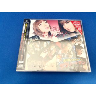 【新品未開封】サラリー☆マン/第三の男/レッド・アイ(初回盤)