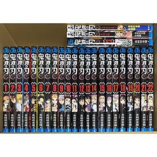【小説付】鬼滅の刃 全23巻セット