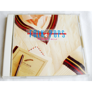 FOLK&POPS 1972年 昭和47年 ベスト 邦楽