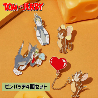 トムとジェリー　ピンバッチ4個セット