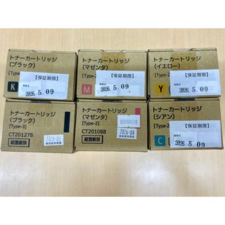 【新品】DocuPrint C1100/C2110トナーカートリッジ　6本セット