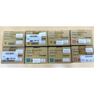 【新品】DocuPrint C1100/C2110トナーカートリッジ　8本セット