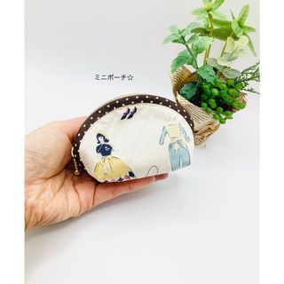ミニポーチ☆クチュリエール柄⭐︎レトロトルソー柄　ドット（ベージュ）小銭入れ