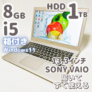 【外箱付】小型スリム✨office付✨大容量1TB✨VAIO設定済ノートパソコン