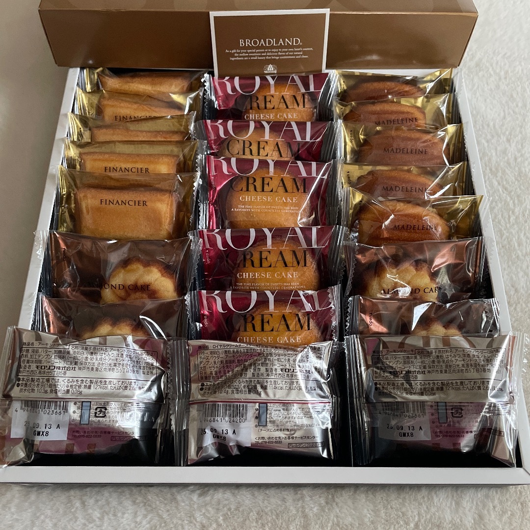 モロゾフ(モロゾフ)のモロゾフ 焼き菓子詰め合わせ ブロードランド22個入り 食品/飲料/酒の食品(菓子/デザート)の商品写真