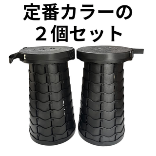 折りたたみ椅子 黒2個セット 高さ調整 軽量 アウトドア