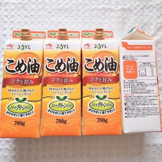 味の素