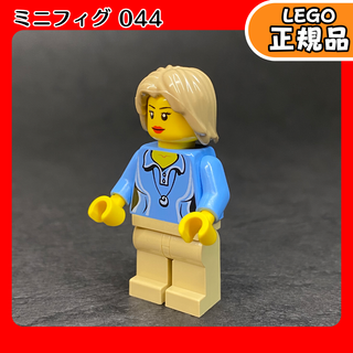 LEGO ミニフィグ 044 ショートヘアー 水色 シャツ／新品,正規品