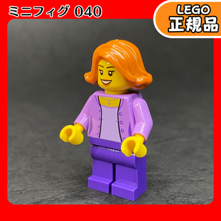 レゴ(Lego)のLEGO ミニフィグ 040 ミディアムヘアー 紫 洋服／新品,正規品(知育玩具)