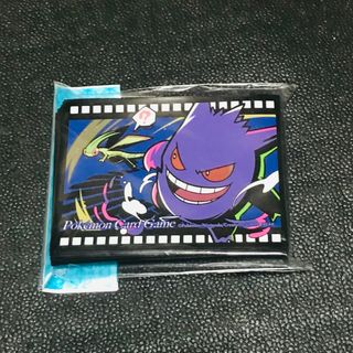 ゲンガー