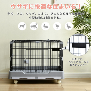 ウサギ ケージ 小型 キャスター付き 天井扉 飼育ケージ 組立簡単 小動物用(かご/ケージ)